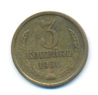 3 копейки 1966 года