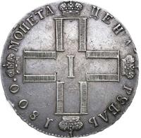 1 рубль 1800 года