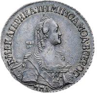 Полуполтинник 1767 года ММД EI