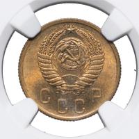 2 копейки 1954 года