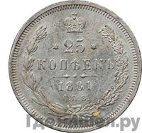 Полтина 1881 года СПБ НФ