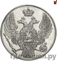 12 рублей 1830 года СПБ