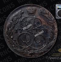 5 копеек 1781 года