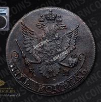 5 копеек 1781 года