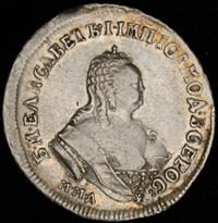 Полуполтинник 1748 года ММД