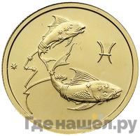 50 рублей 2004 года ММД