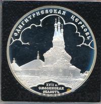 3 рубля 2009 года СПМД