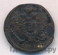 Деньга 1816 года