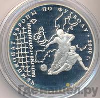 3 рубля 2000 года ММД