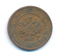 1 копейка 1885 года СПБ