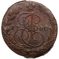 5 копеек 1780 года