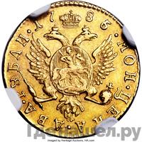 15 копеек - 1 злотый 1832 года