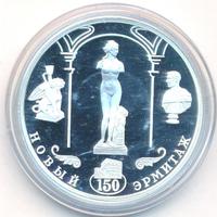 3 рубля 2002 года СПМД