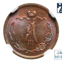 1/2 копейки 1889 года СПБ