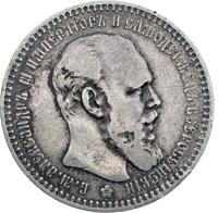 1 рубль 1892 года