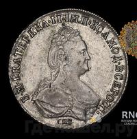 Полтина 1787 года