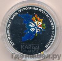 3 рубля 2015 года СПМД