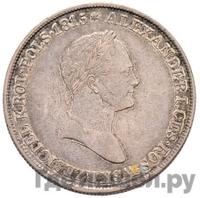 5 злотых 1834 года