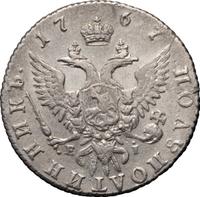 Полуполтинник 1767 года ММД EI