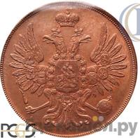 2 копейки 1849 года