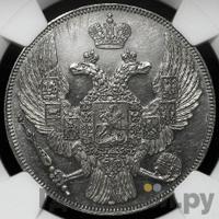 12 рублей 1832 года СПБ