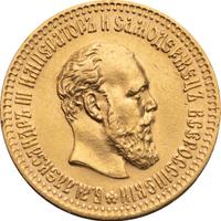 10 рублей 1894 года АГ