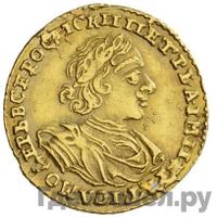 2 рубля 1723 года