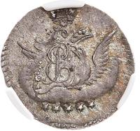 5 копеек 1757 года