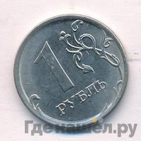 1 рубль 2017 года ММД
