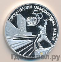 3 рубля 1995 года ЛМД