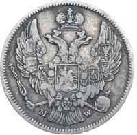 30 копеек - 2 злотых 1834 года МW Русско-Польские