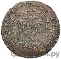 Рубль 1654 года