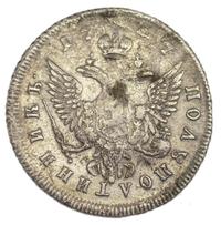 Полуполтинник 1747 года