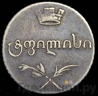 Абаз 1804 года