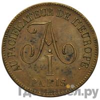 5 франков 1814 года