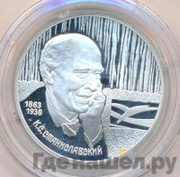 2 рубля 1998 года СПМД