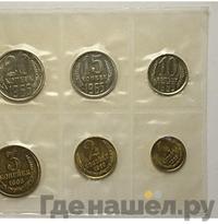 Годовой набор 1965 года ЛМД Госбанка СССР