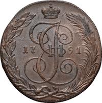 5 копеек 1791 года