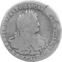 Полуполтинник 1739 года