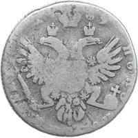 Полуполтинник 1739 года