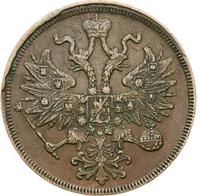 5 копеек 1858 года