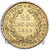 25 злотых 1829 года FH Для Польши