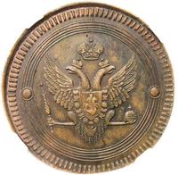 2 копейки 1802 года