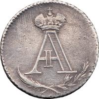 Жетон 1801 года