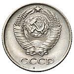 10 копеек 1958 года