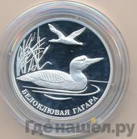 2 рубля 2012 года ММД