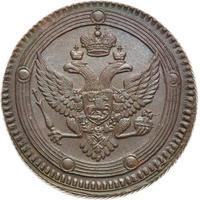 5 копеек 1802 года