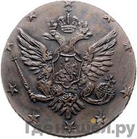 10 копеек 1760 года  Пробные