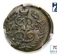 Полушка 1785 года