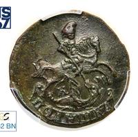 Полушка 1785 года